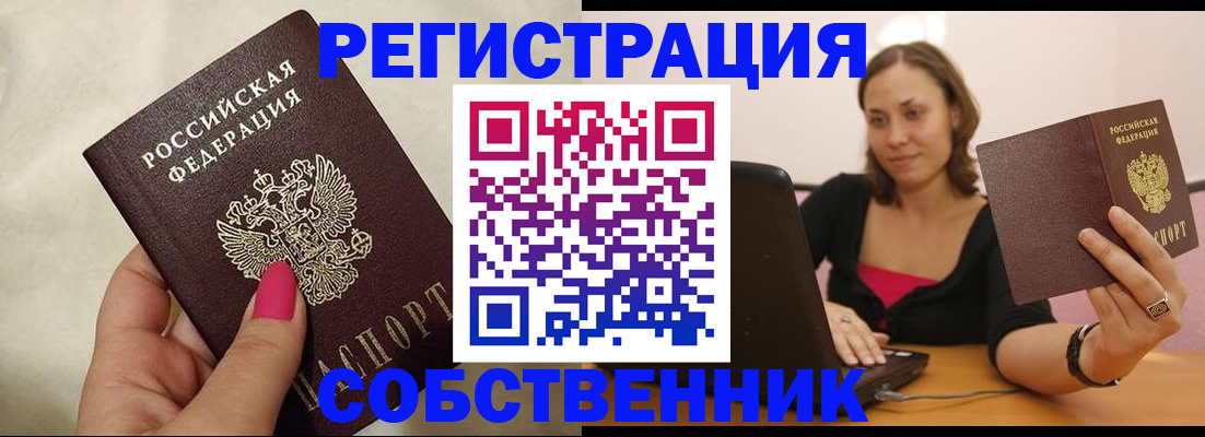 найти адрес прописки в Ирбите