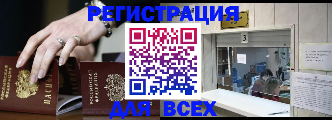 где прописаться в Ирбите