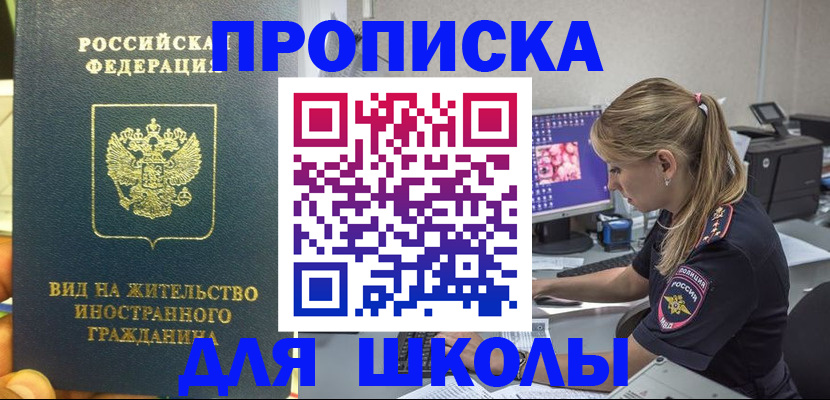 форма 3 в Ирбите
