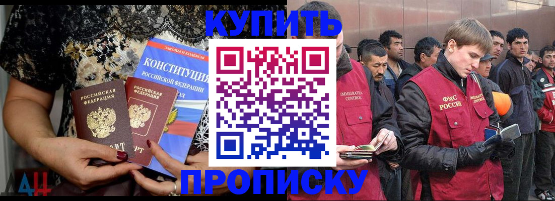 миграционный учет в Ирбите